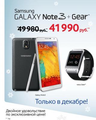 «Виктория Плаза»: Эксклюзивная цена на смартфон и смарт-часы в салоне Samsung